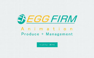 彪悍的阵容 日本动画界新商业模式的EGG FIRM开始运作