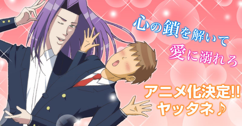 gakuen_top.jpg
