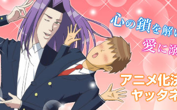 注意护眼！猎奇BL动画《学园Handsome》两套声优公布