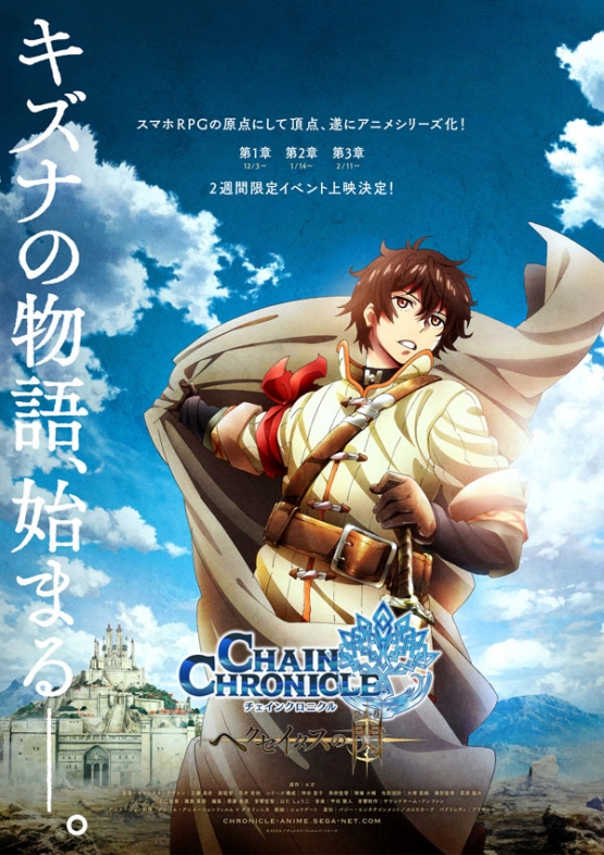 1469602265356659.jpg chronicle_1_600s.jpg