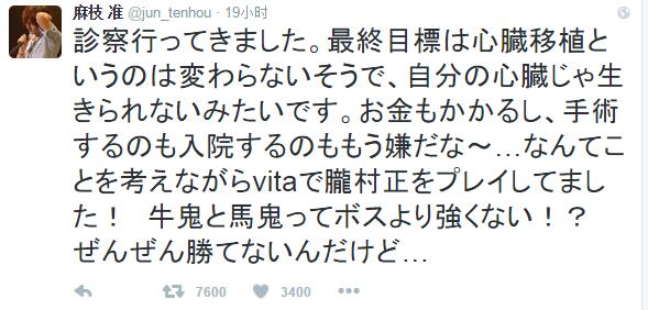 QQ截图20160729104737.jpg