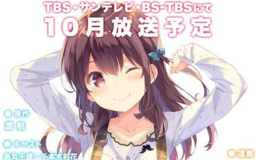 大春物作者原案轻改动画《少女编号》人设公布