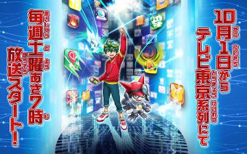 10月新番《数码宝贝宇宙》新PV公布，10月1日开播