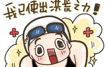 奥运会中的泥石流 洪荒少女傅园慧吸粉变网红