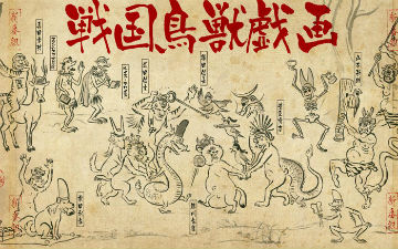 原创历史动画《战国鸟兽戏画》定档10月新番