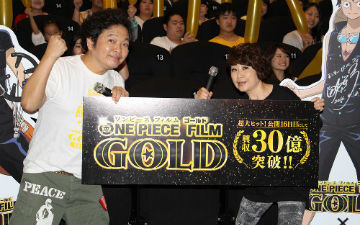 《海贼王GOLD》票房突破30亿日元 国内今年上映