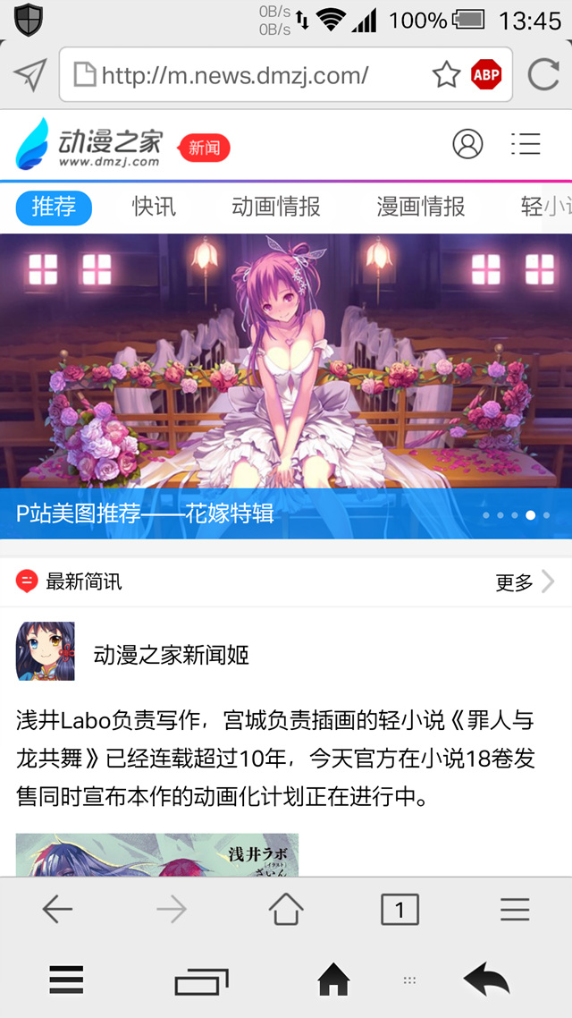 1471506050822445.jpg Screenshot_2016-08-18-13-45-11.jpg