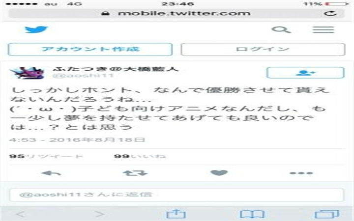 编剧喂屎！小智再度败北引发全球网友怒斥