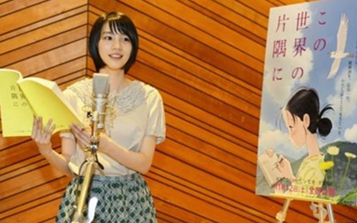 能年玲奈正式复出工作！担任动画电影声优主演