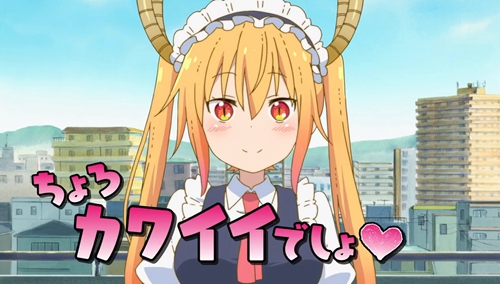 龙？妹抖！？1月番「小林家的妹抖龙」第一弹PV公开！