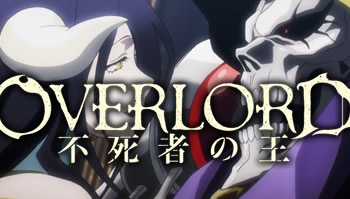 「剧场版总集篇 OVERLORD 不死者之王」上映日期决定！
