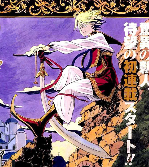 将国之天鹰星动画化