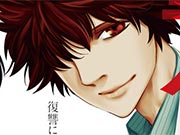 无间双龙漫画完结
