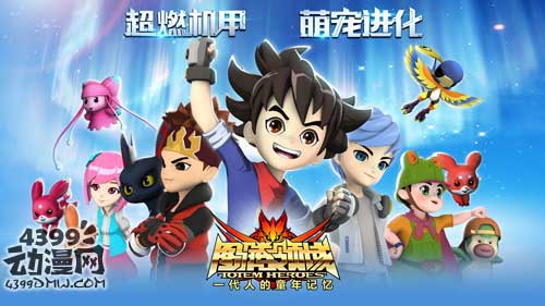 动画片《图腾领域》定档金鹰卡通黄金档