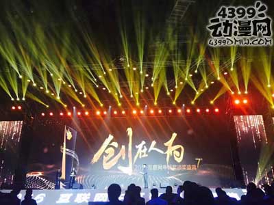 光盒力量荣膺2016牛耳奖泛娱乐行业最佳运营团队