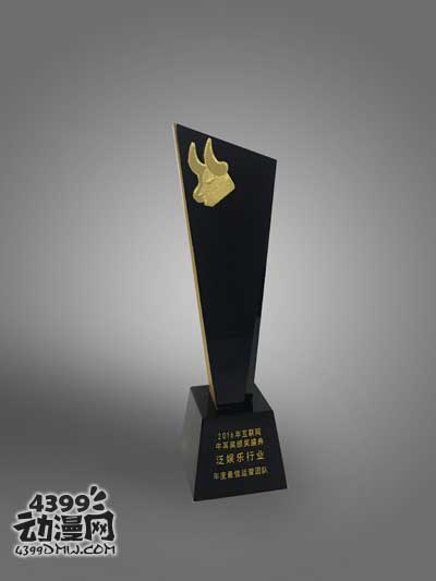 光盒力量荣膺2016牛耳奖泛娱乐行业最佳运营团队
