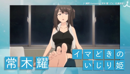 足控福利？？原创动画「Seiren」常木耀角色PV公开！