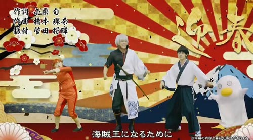 银魂真人版