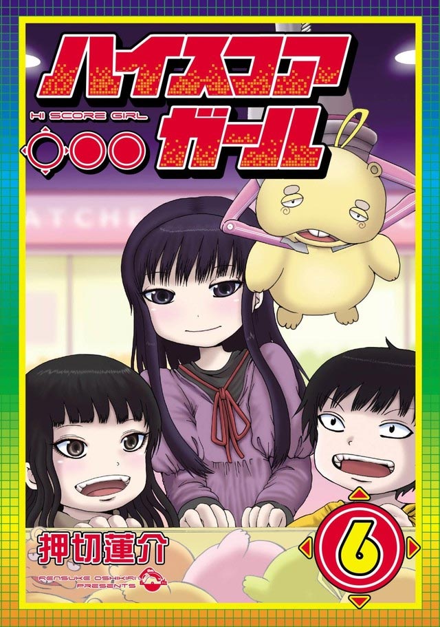 漫画大赏2017提名作品公布
