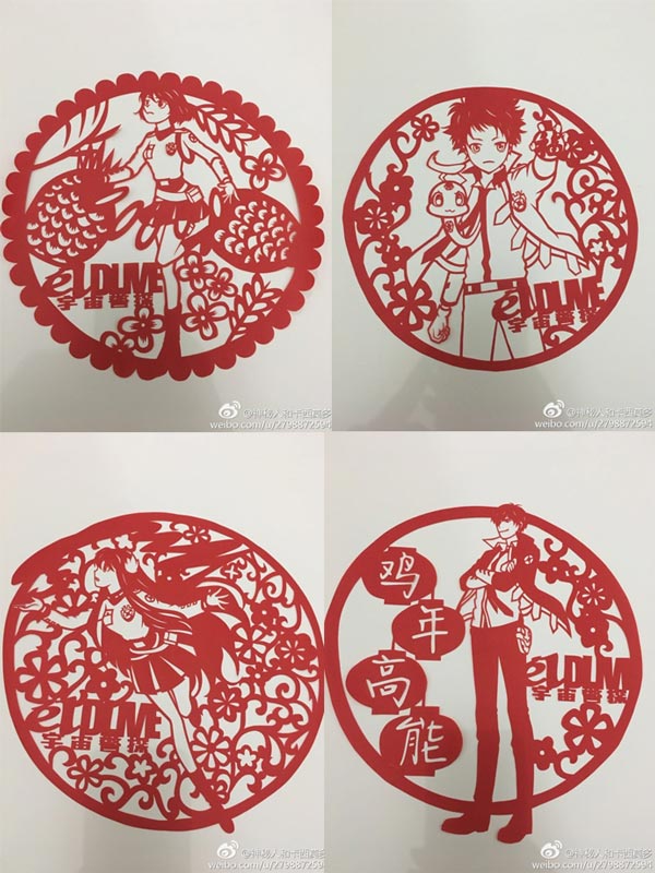 宇宙警探中国风剪纸作品