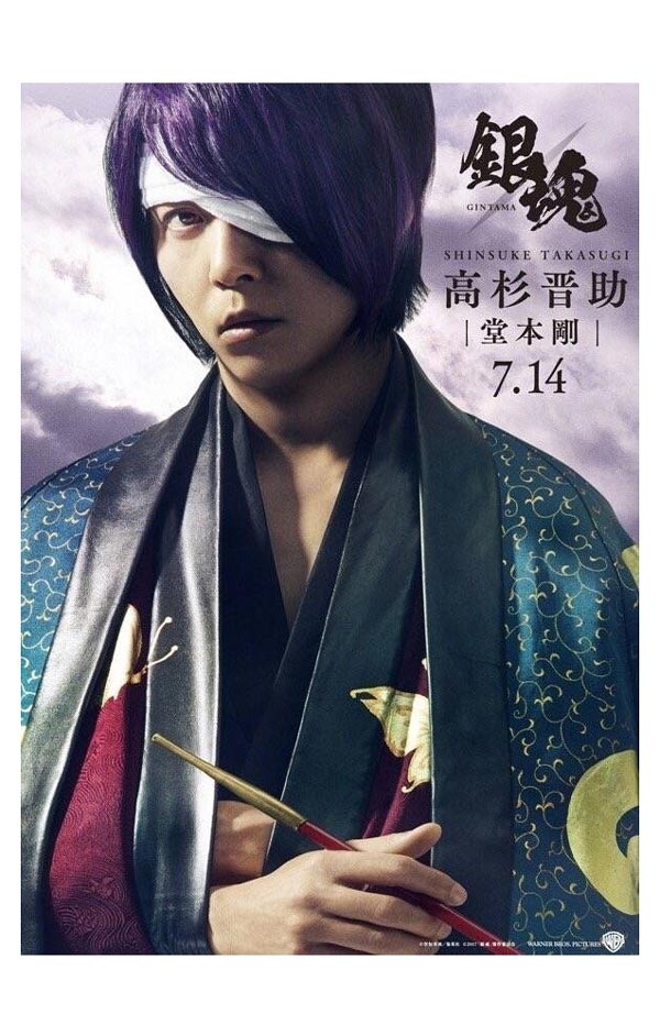 银魂真人版鬼兵队角色海报公开
