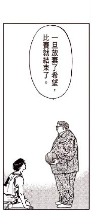 日常生活中也能使用的动漫名台词汇总