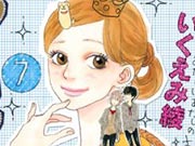 PRINCIPAL最重要的人真人电影化决定