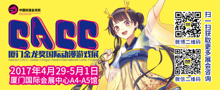 1486965813665825.jpg 微信头版.jpg