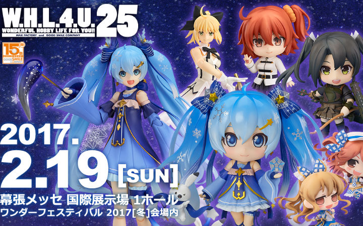 快来抱走你的老婆！WF手办展WHL4U展位一览