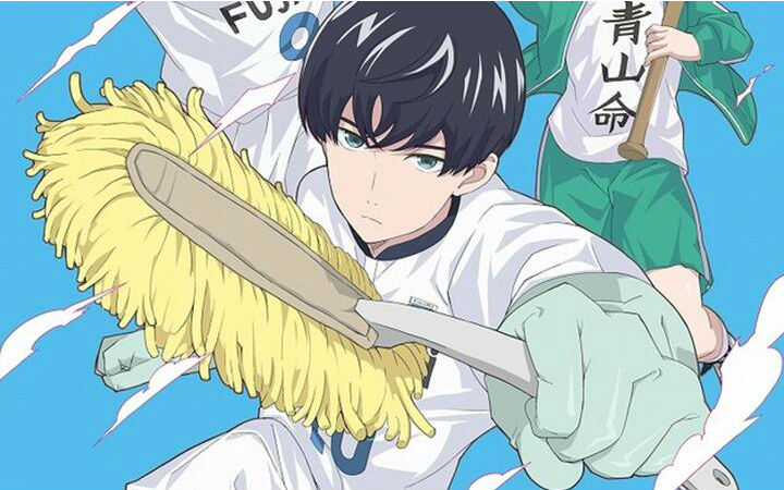看洁癖帅哥怎么踢足球！动画《洁癖男子！青山君》今夏放送