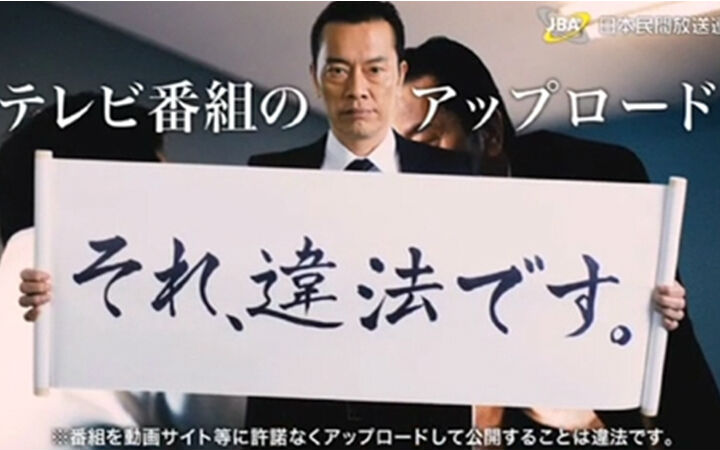专盯字幕组？京都府警察的网络服务器犯罪对策课是……