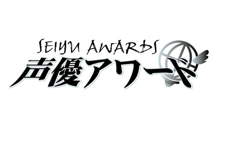 第十一届声优Awards部分奖项名单 各大奖项将花落谁家？