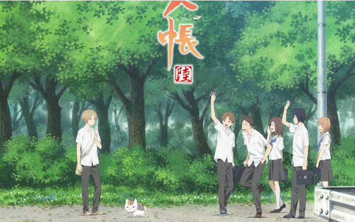 动画《夏目友人帐 陆》宣传图公开！4月开始播出