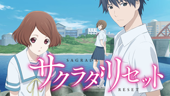 4月新番「重启咲良田」公布播出时间，其追加角色由相坂优歌出演！