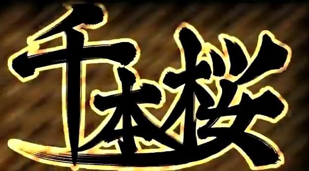 千本樱上榜！最受女大学生喜爱的KTV歌曲