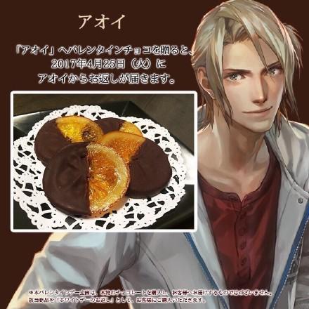 金发美少年来袭 《被囚禁的掌心》第二弹PV公开