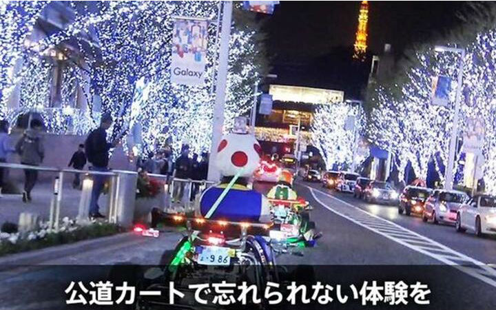 任天堂申诉Maricar商标侵权被驳回 或将上诉高级法院