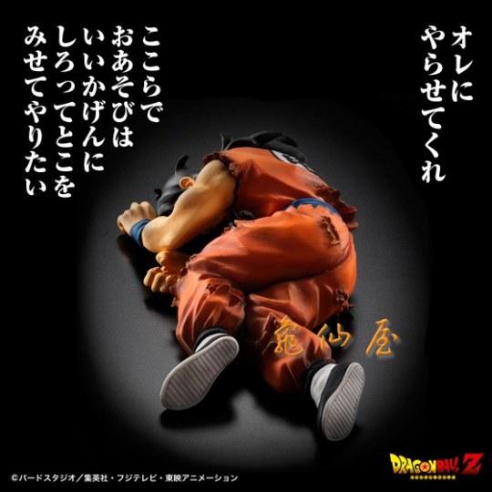 话题：《龙珠》里谁的命运比较惨