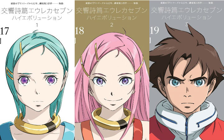 《交响诗篇》再动画化！新剧场版3部制作决定