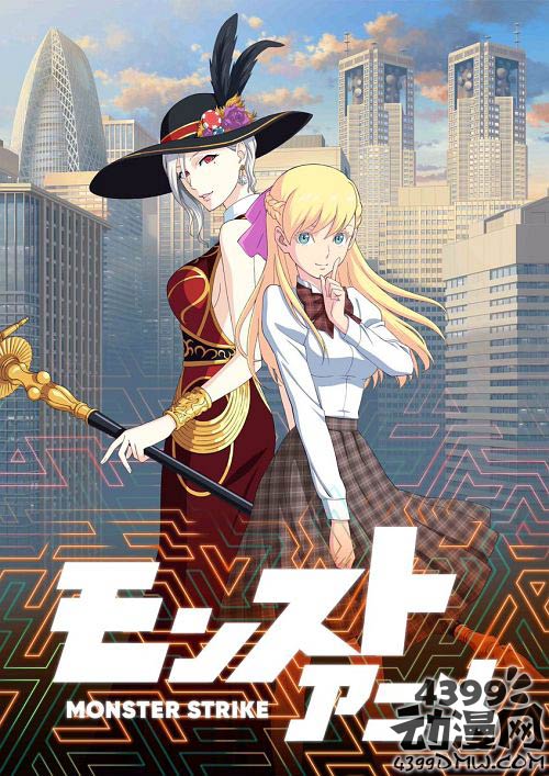 怪物弹珠