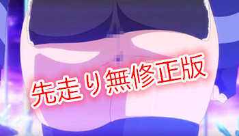 「sin七宗罪」先行上映会入场券将出售，先行无修正版第1-3话大连播~