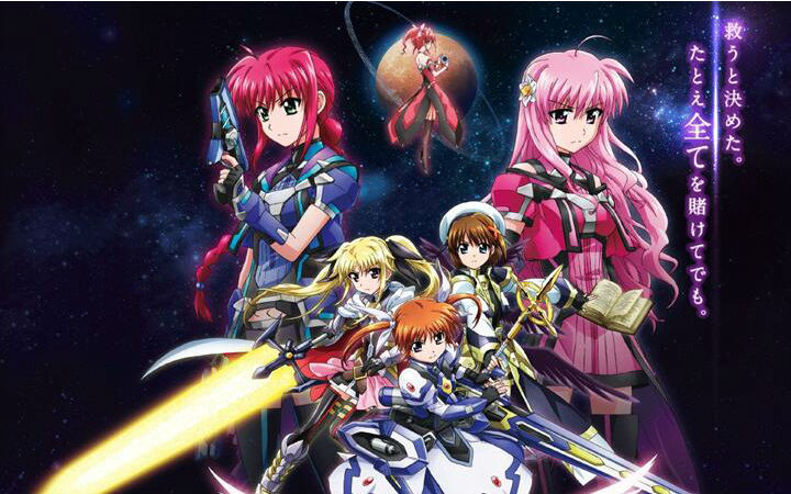 剧场版《魔法少女奈叶 Reflection》预告片公开