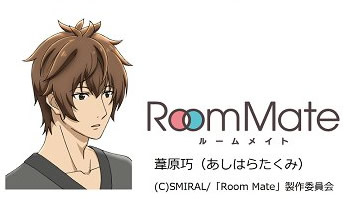 帅哥室友！4月番「Room Mate」公布新人设图及主题曲情报！