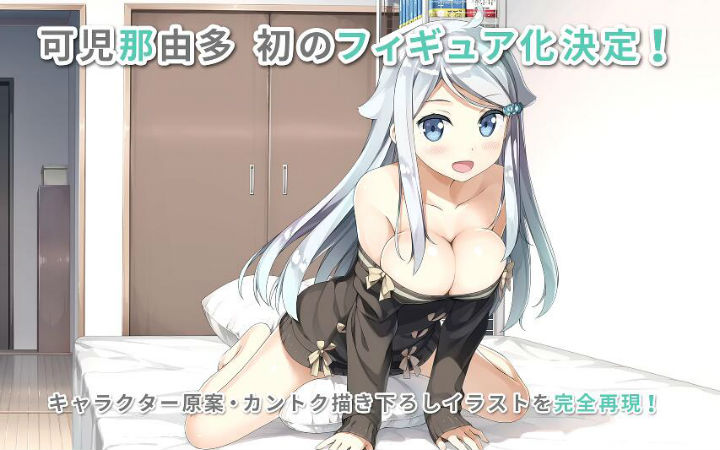 TV动画《有妹妹就好了》PV公开！可儿那由多手办化决定