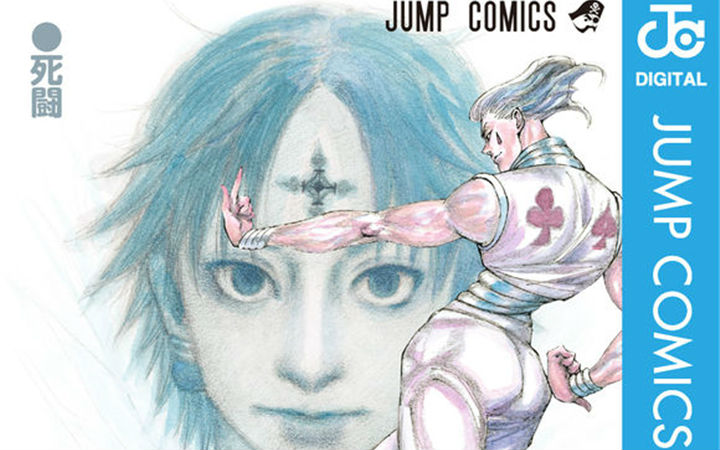 《全职猎人》登顶！日本电子书网站少年漫下载量人气排名公布