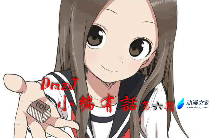 小编有话第六期·世风日下人心不古