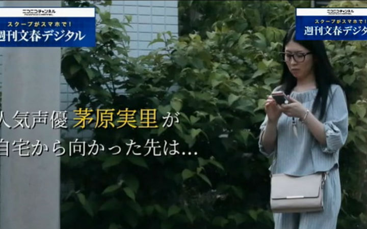 交往约1年！文春炮报道的热恋声优为茅原实里