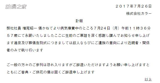 1501043189849272.jpg 79.jpg