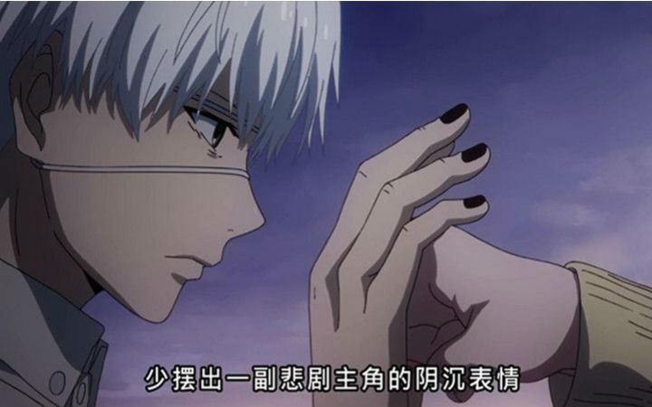 山雨欲来？《东京喰种》贴吧被封