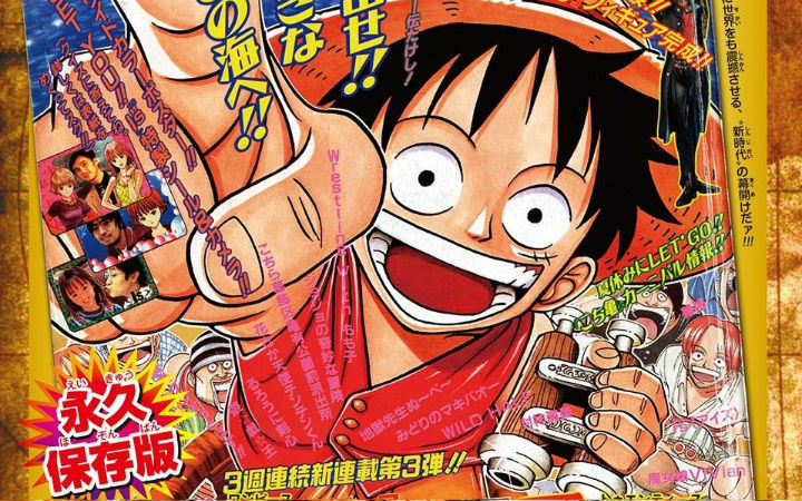 这一路走来 《海贼王》20周年《少年JUMP》封面大合集